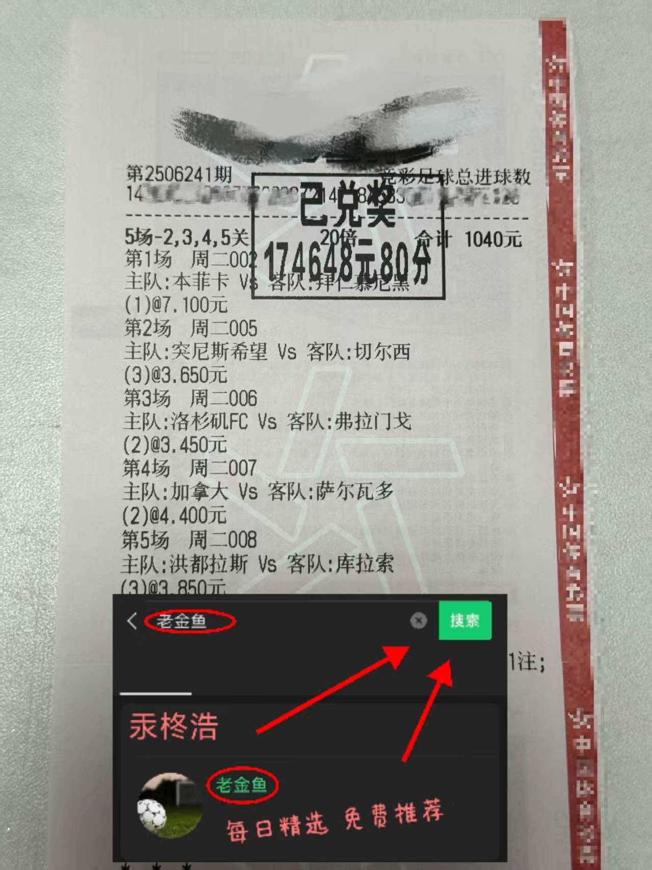 这也行？Uzi在TL比赛中险胜清晨门兴格拉德巴赫调整名单以备亚冠，风云突变广州队今夜内部沟通的简单介绍